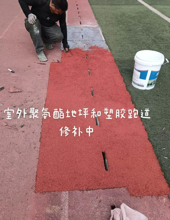 邵东球场地面翻新维修，核心是先诊断破损